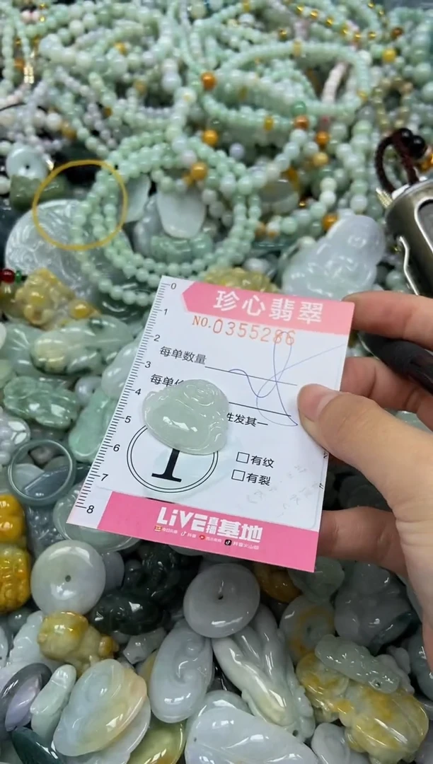 颈饰未镶嵌翡翠闪购0355286
