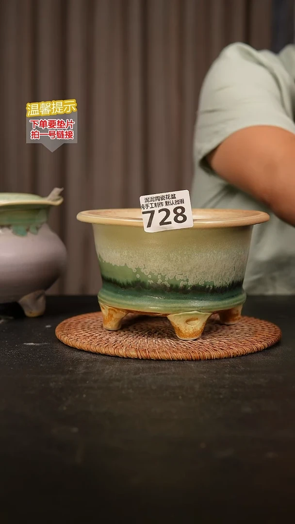 瓷片728内口径约14  外高约11