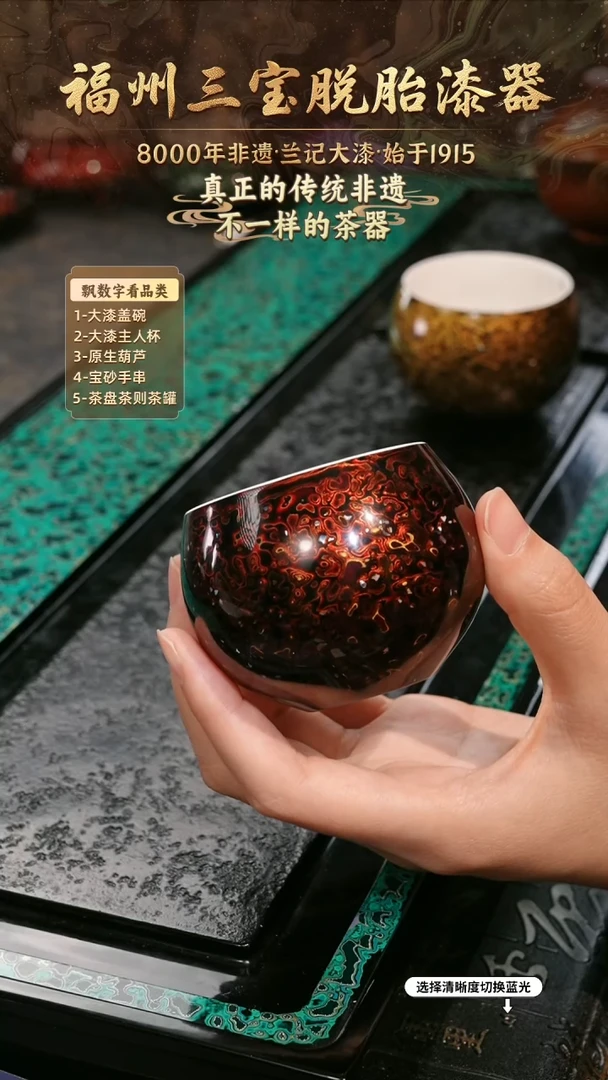 兰记手工漆器-一物一拍 以商品图片为主