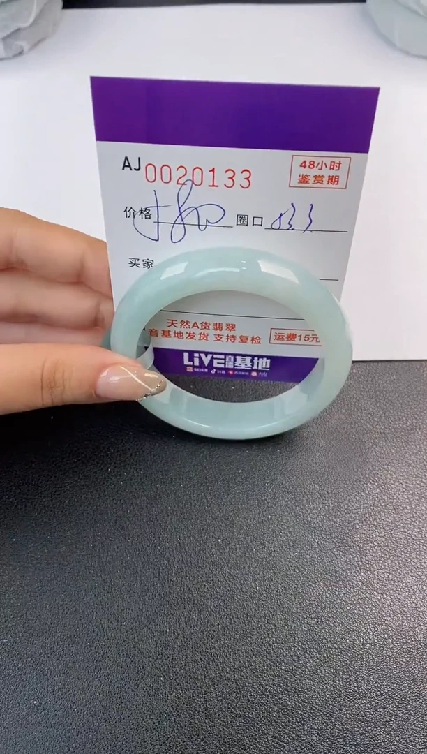 未镶嵌手镯翡翠天然A货翡翠