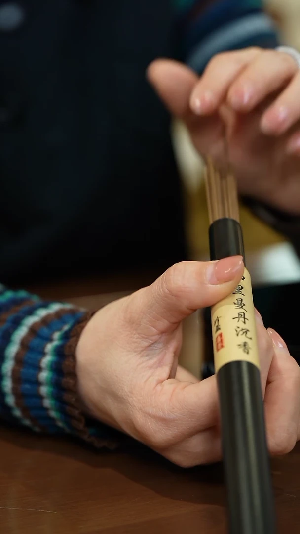 【闪购商品】ADXD阿邓加里曼丹线香