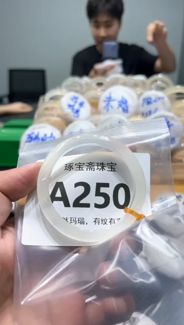 玛瑙/玉髓手镯未镶嵌A250