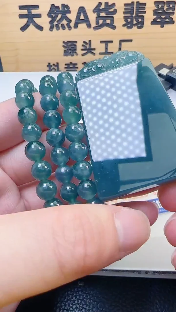 颈饰未镶嵌翡翠天然A货翡翠  多样性随机发其一