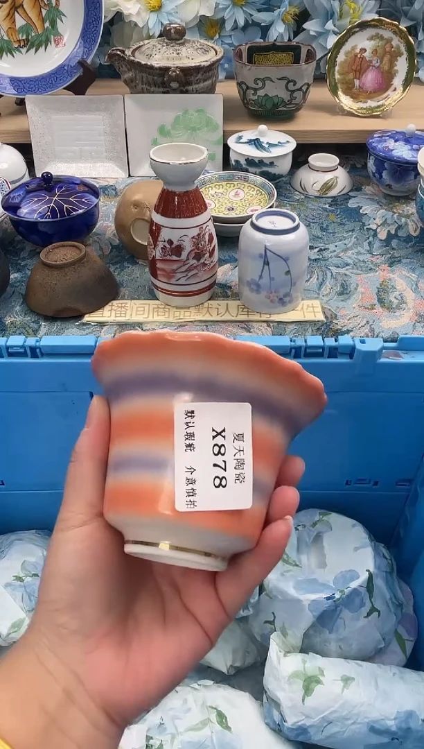 瓷片淼**鑫X878默认微瑕闪购默认库存一件