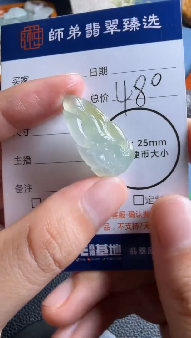 未镶嵌定制翡翠九尾狐
