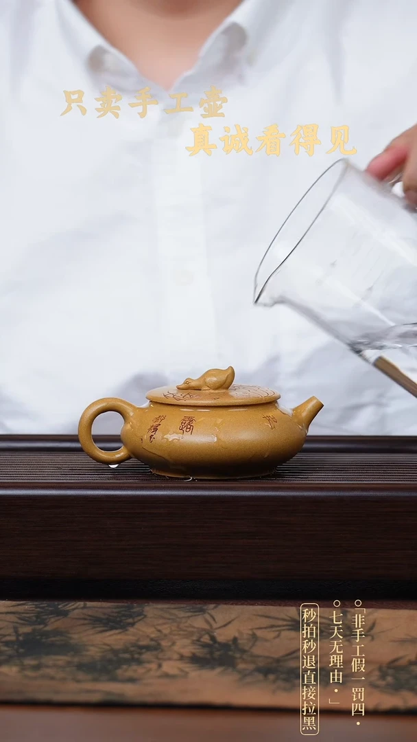 茶壶紫砂宜兴紫砂壶    12
