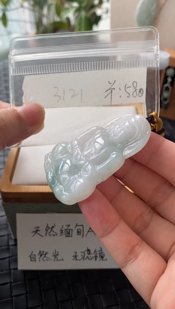 吊坠(不含链)未镶嵌翡翠M****uFF3121