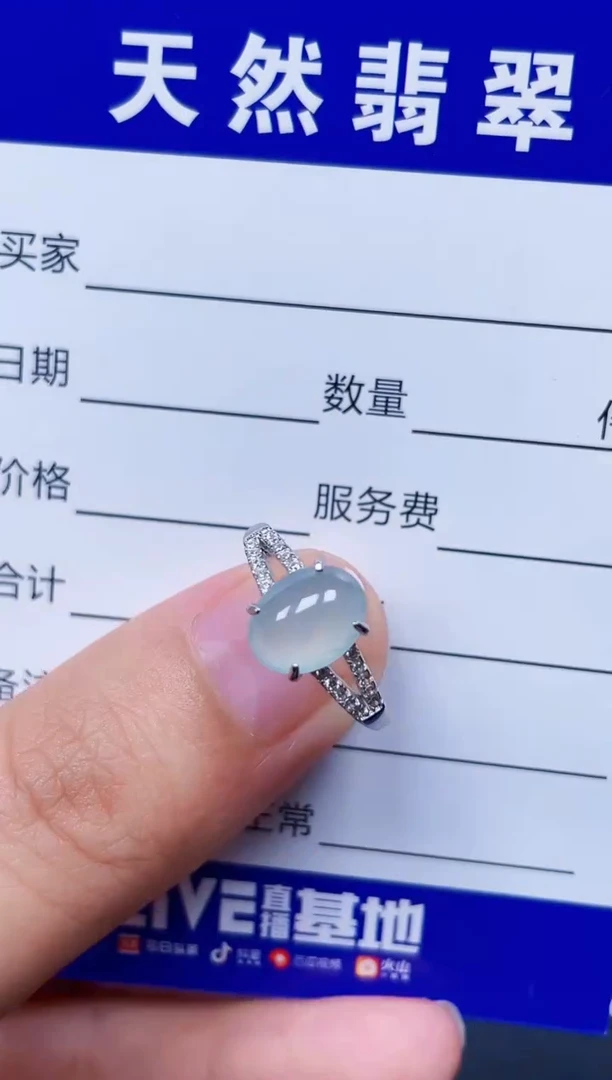 银S925镶嵌戒指翡翠3