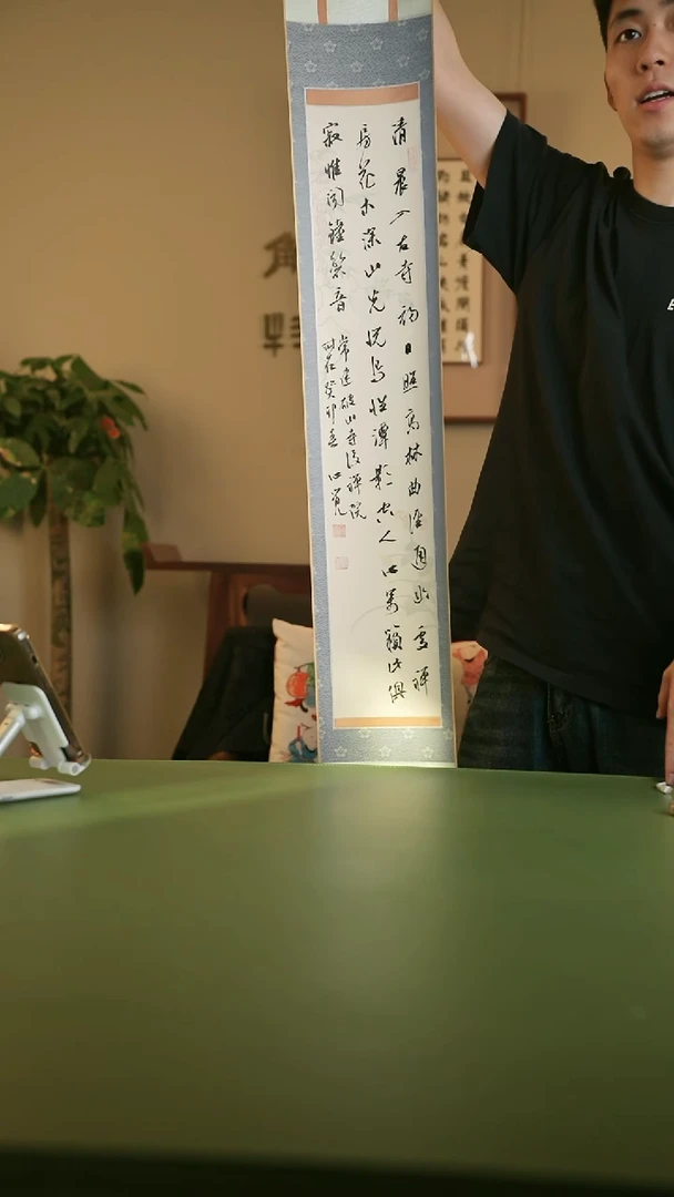 书法书法刘宏卫SF206735F卷轴清晨入古寺