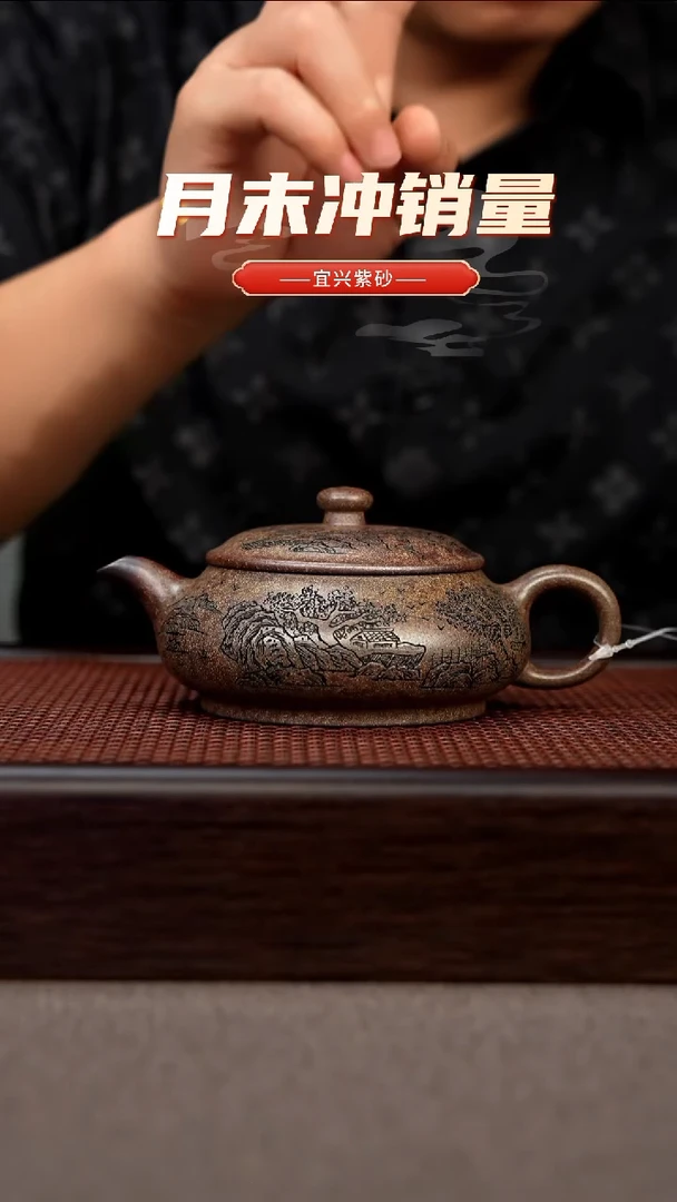 茶壶紫砂宜兴原矿手工紫砂壶
