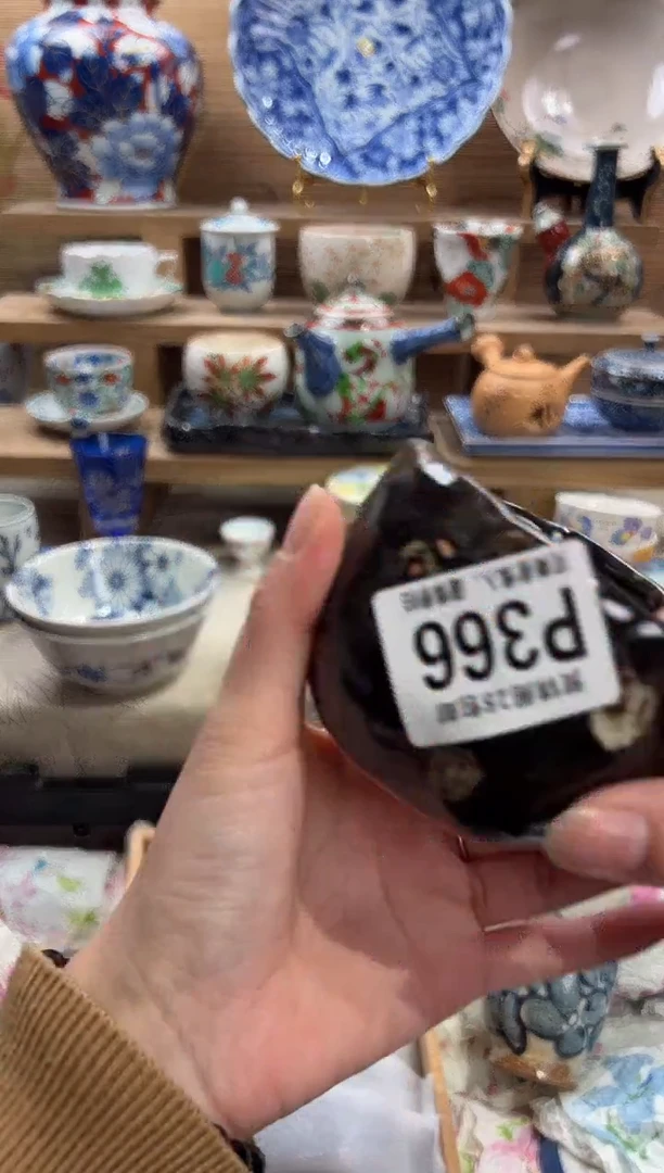 瓷片东**猪     P366