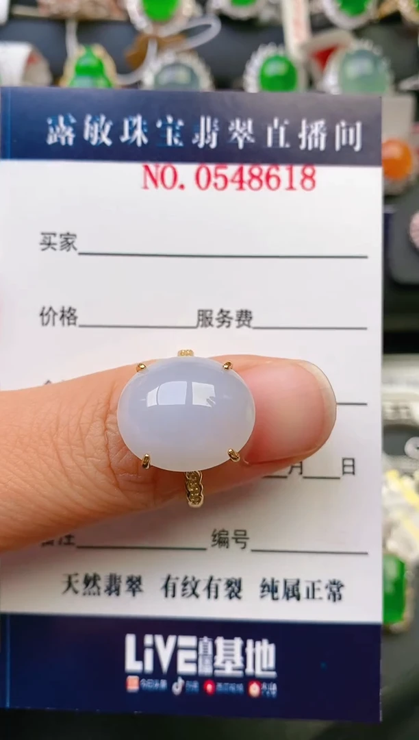 【闪购商品】翡翠戒指银S925镶嵌天然A货翡翠1