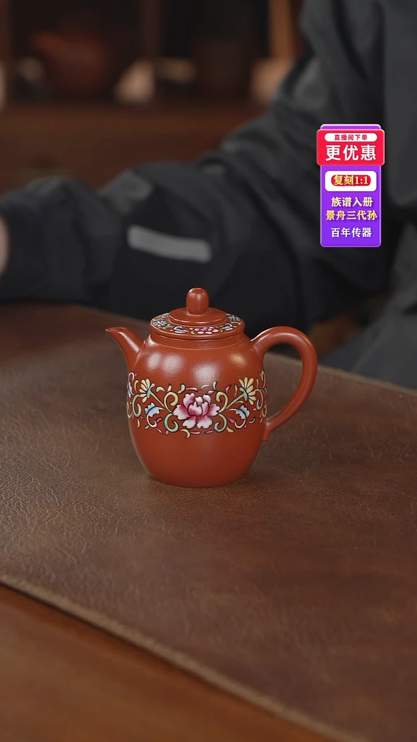 茶壶紫砂紫砂壶紫砂壶
