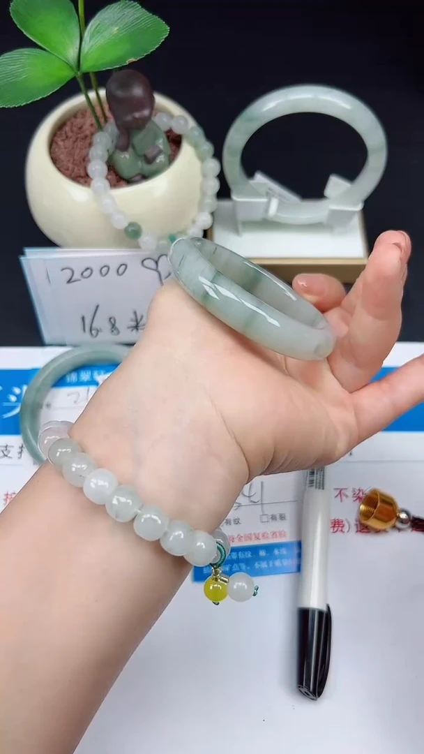未镶嵌手镯石英质玉212-54/55
