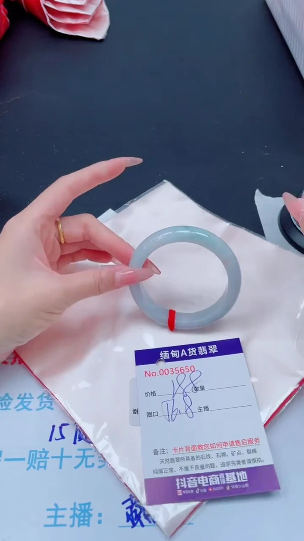 未镶嵌手镯翡翠