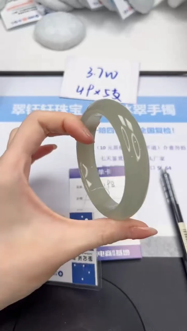 石英质玉手镯未镶嵌V198-62