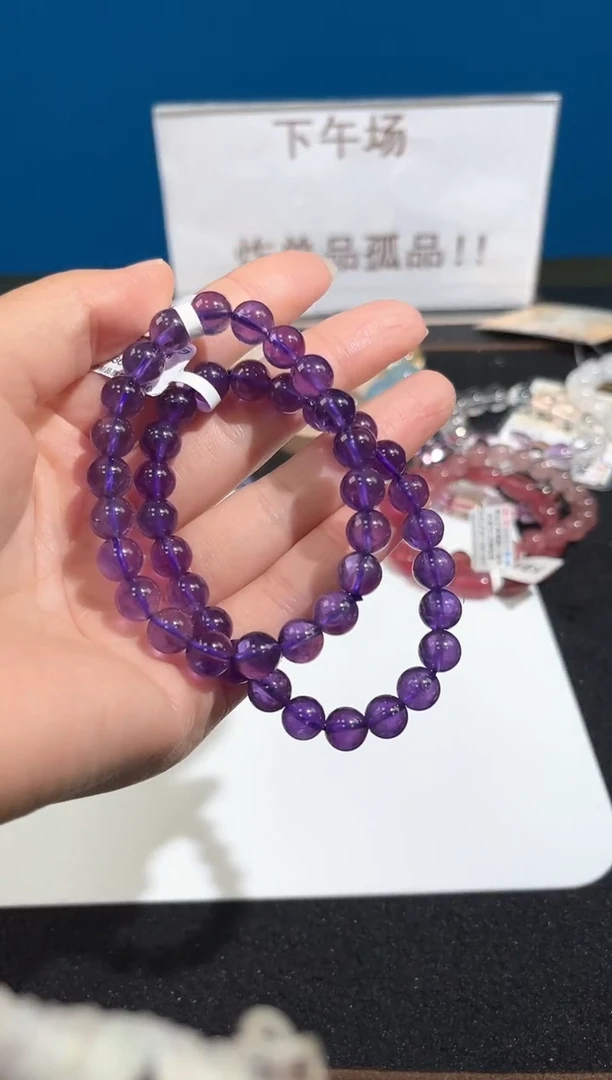 未镶嵌手链水晶43号乌拉圭紫水晶单圈8+mm