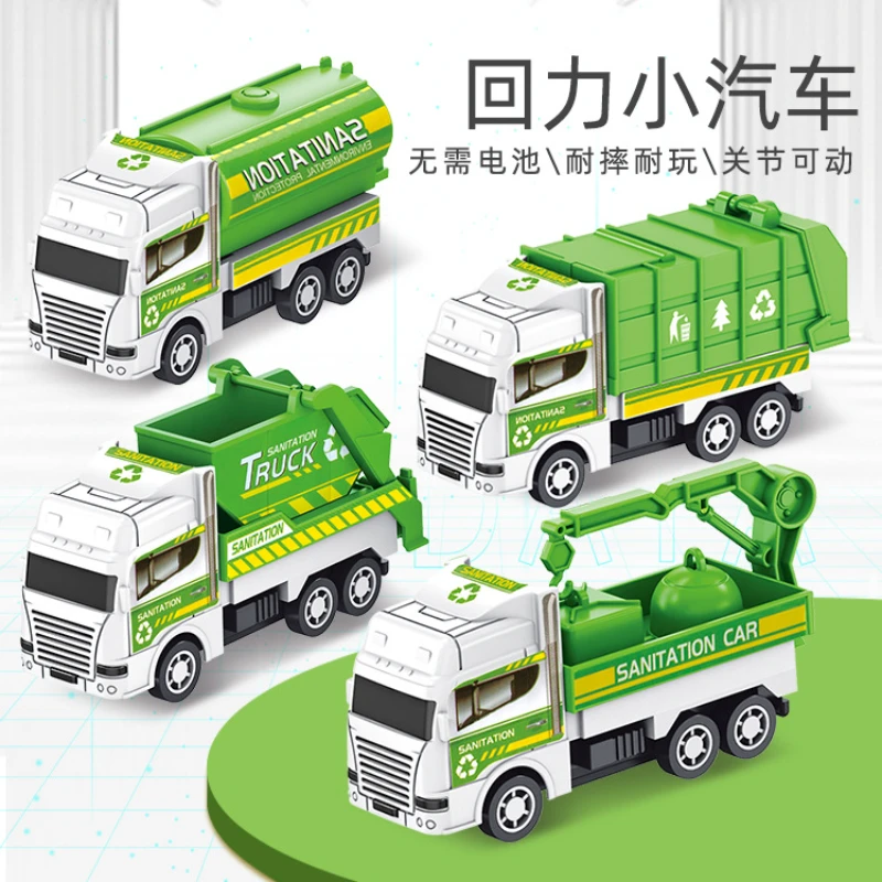 回力小汽车工程车益智创意迷你惯性车适用14岁以上