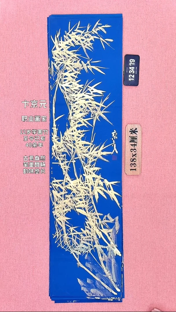 水彩252          卞老师作品