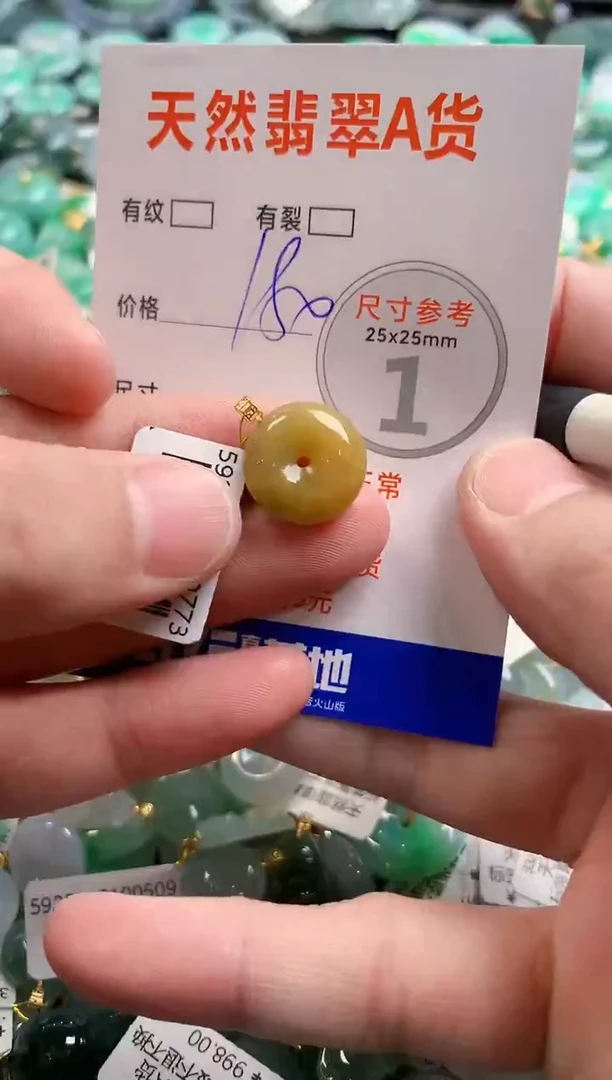 颈饰18K金镶嵌翡翠0266022555