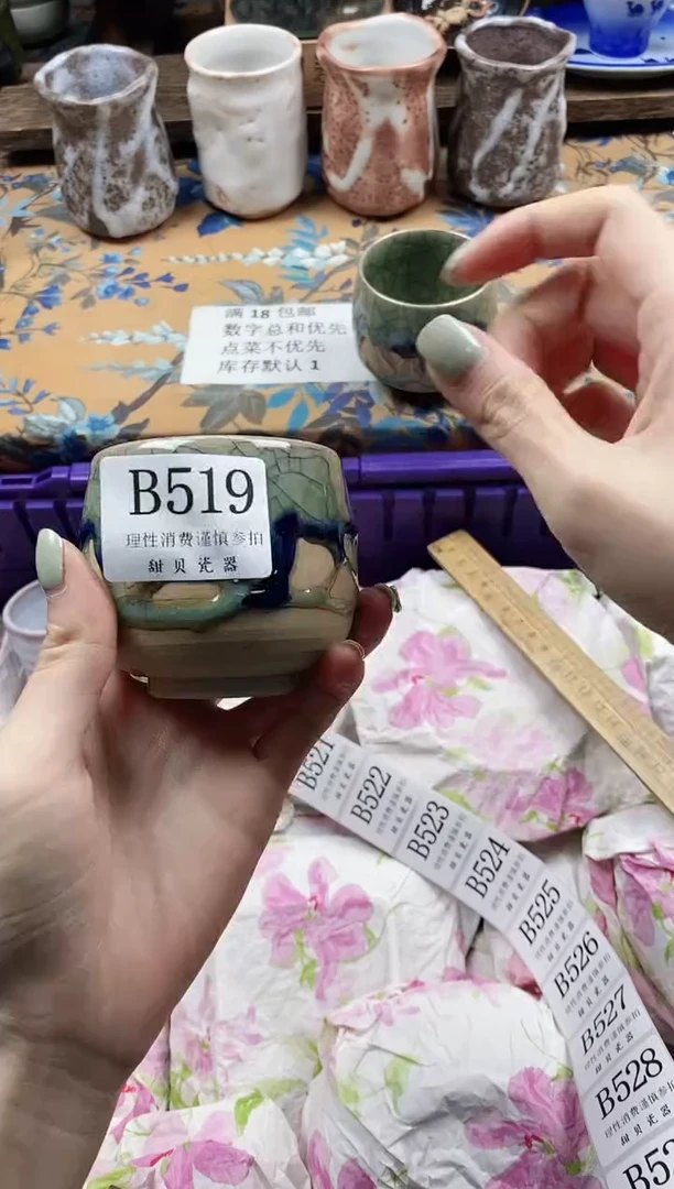 瓷片娟*                B519