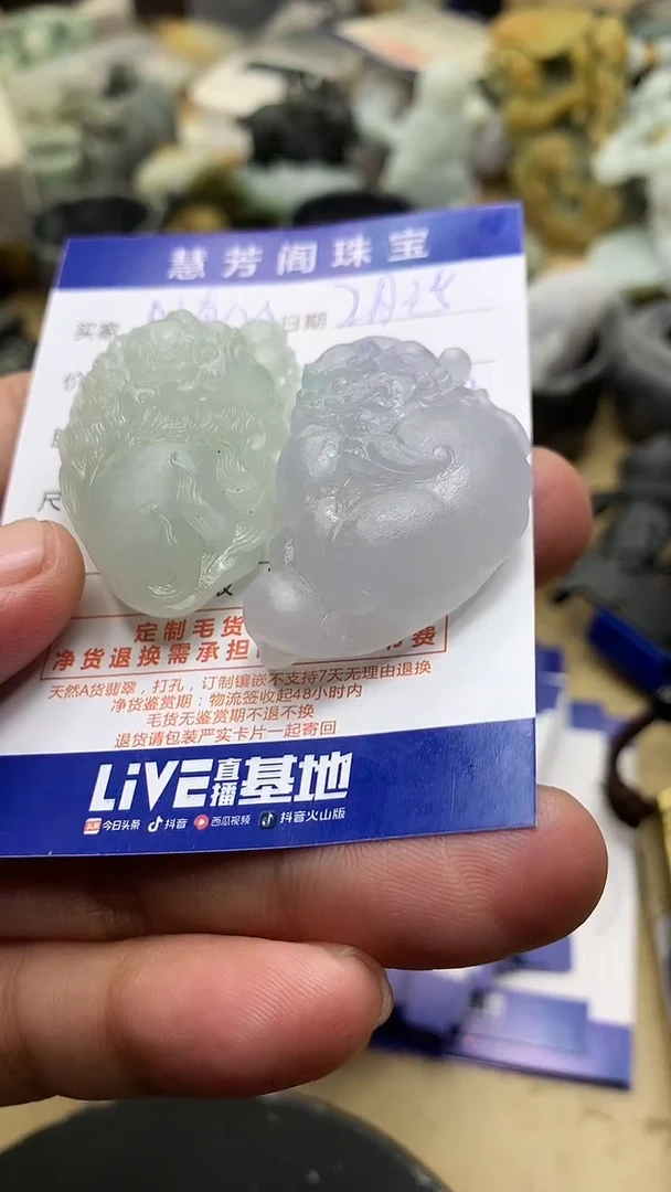 【闪购商品】定制翡翠未镶嵌翡翠1