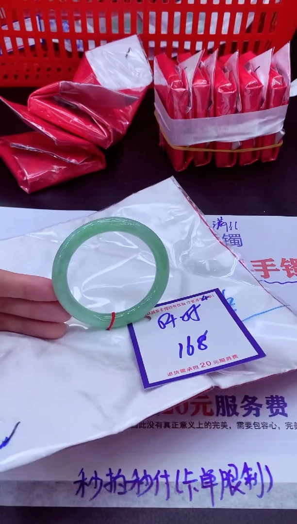 未镶嵌手镯翡翠11111111