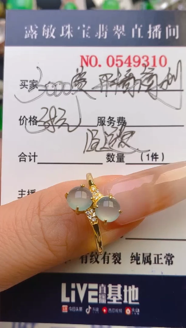 翡翠戒指银S925镶嵌天然