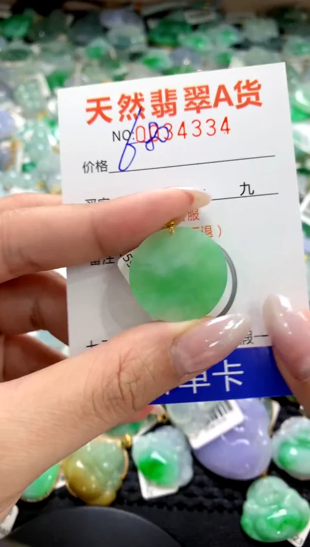颈饰18K金镶嵌翡翠1111111111111111