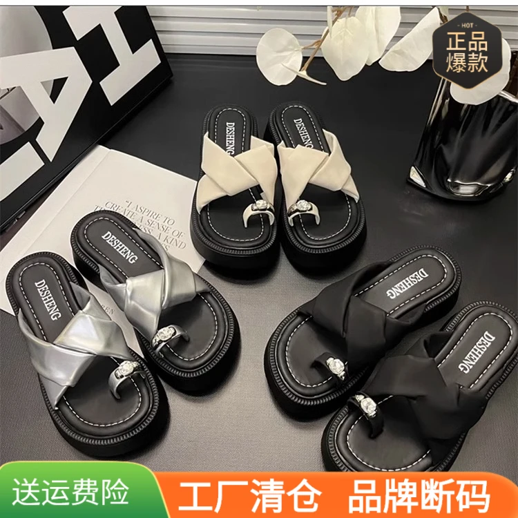（品牌断码）拖鞋女2024新款夏季外穿厚底套趾增高小个子一字露趾复