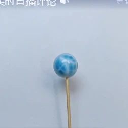 【闪购商品】针钠钙石（海纹石）珠宝半成品未镶嵌多样性发一颗