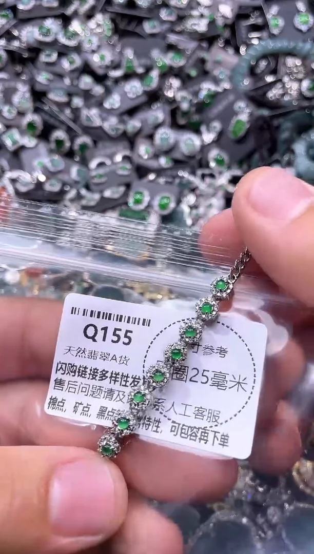 翡翠未镶嵌颈饰Q155手链