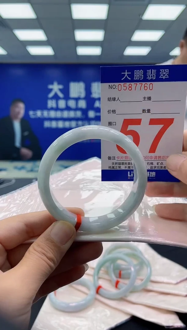 未镶嵌手镯翡翠 AAAAAAAAAA