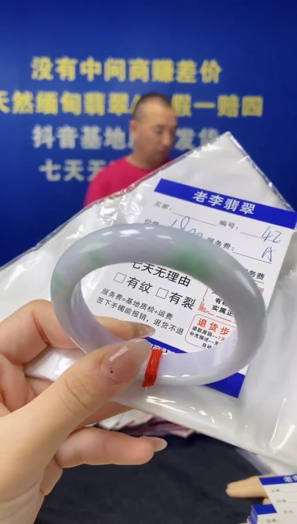 未镶嵌手镯翡翠翡翠手镯单样发一42