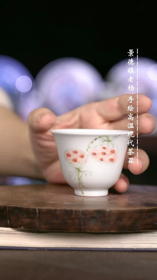 微瑕福利  现代瓷柴