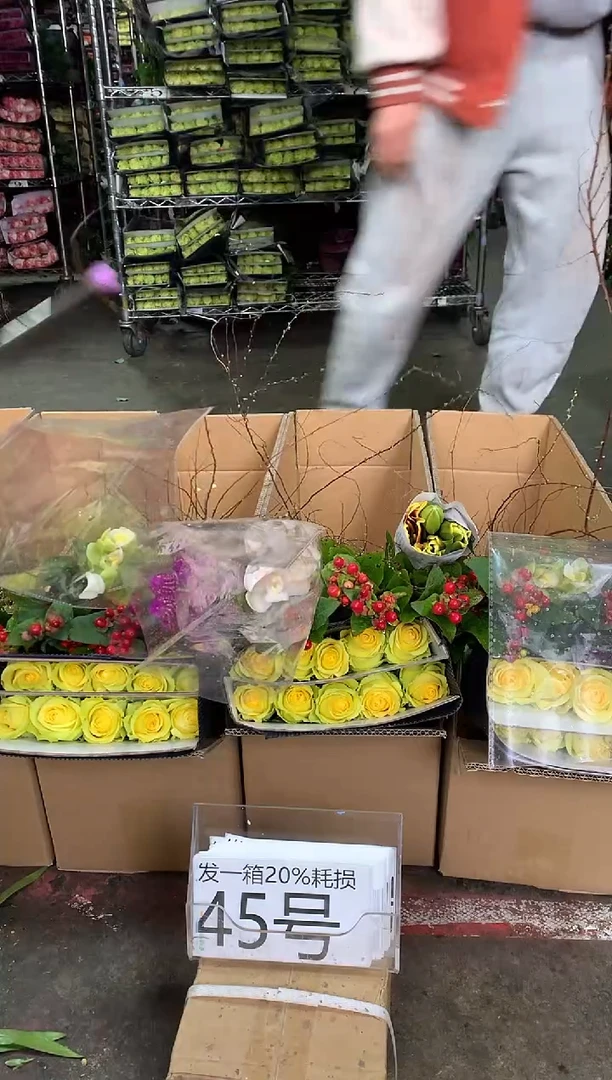 45号♥中通含20%耗损发一箱鲜花