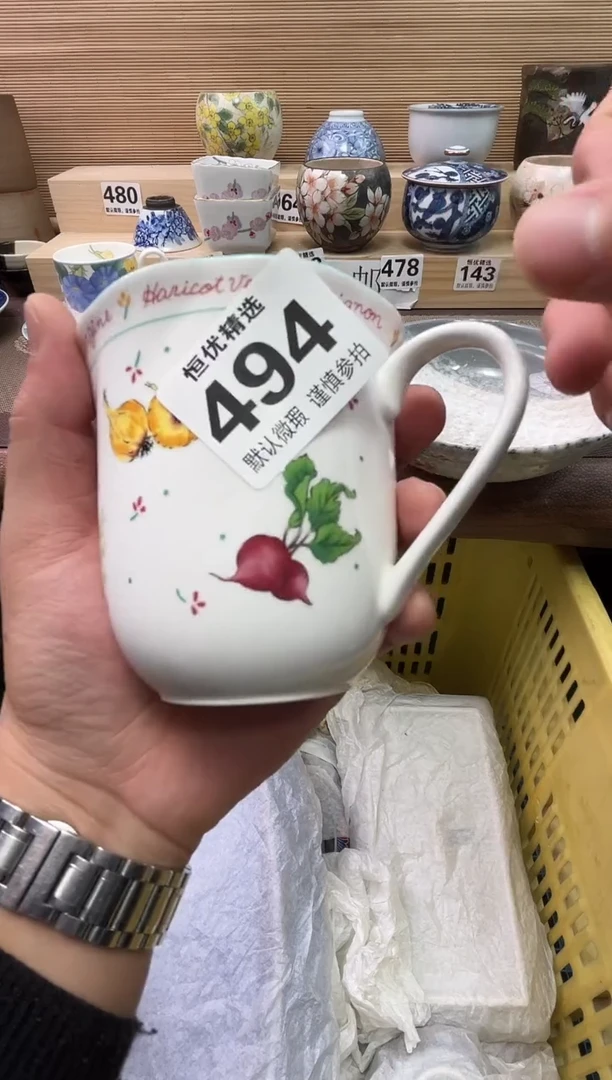 花***～陶瓷陶瓷陶瓷陶瓷陶瓷陶瓷