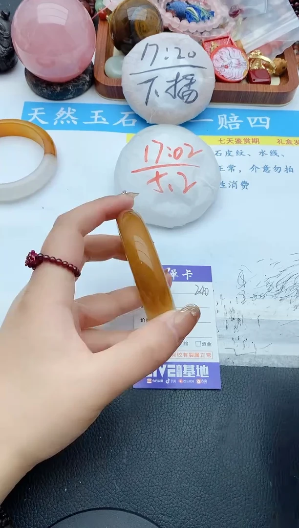 【闪购商品】石英质玉手镯未镶嵌240+54/55