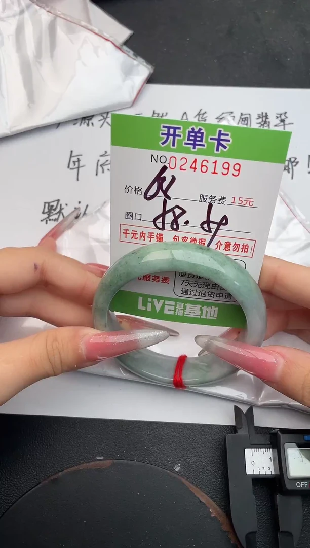 未镶嵌手镯翡翠99天然翡翠A货