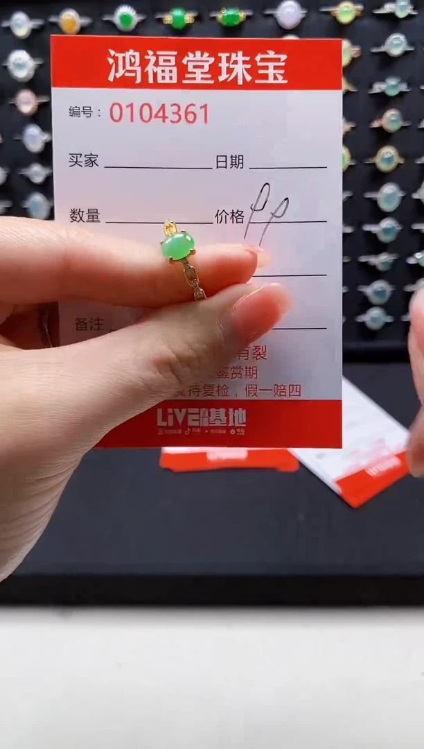 【闪购商品】翡翠戒指银S925镶嵌4361