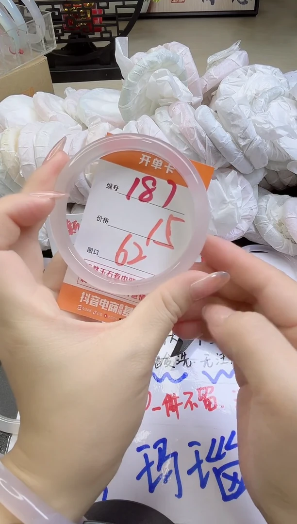 手镯玛瑙/玉髓未镶嵌187