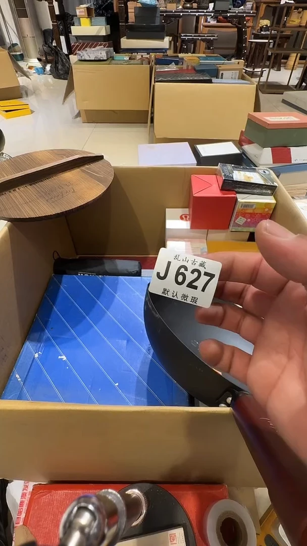 市****程乱山古美術瓷片J627