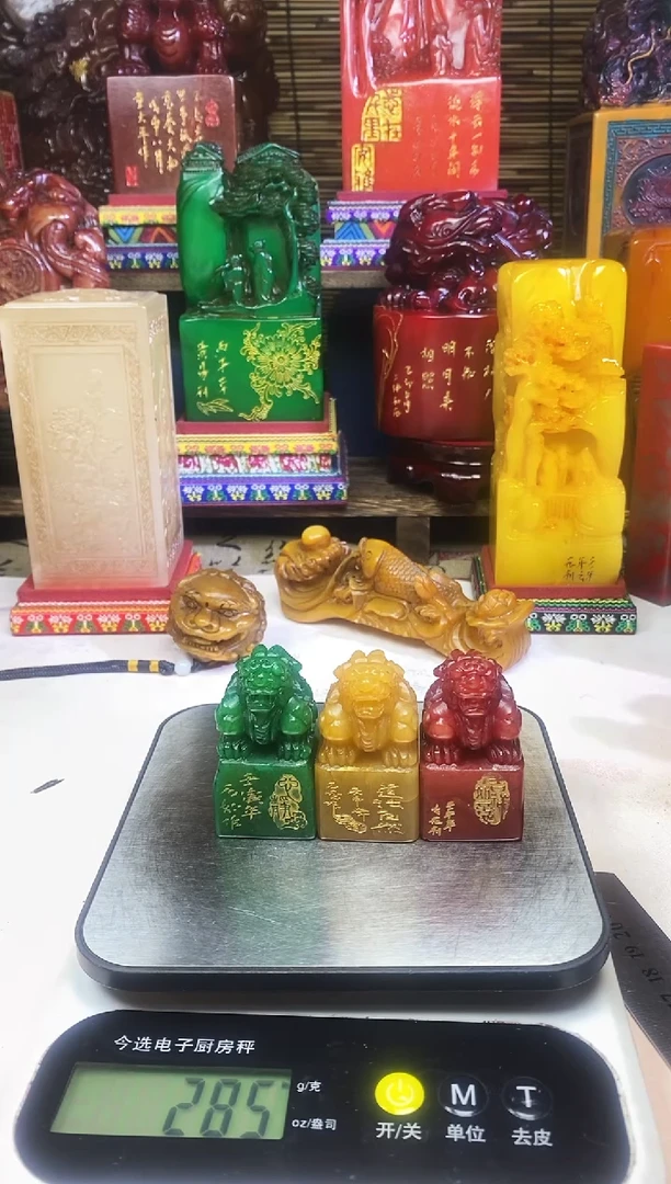 寿山石印石纯天然篆刻石料