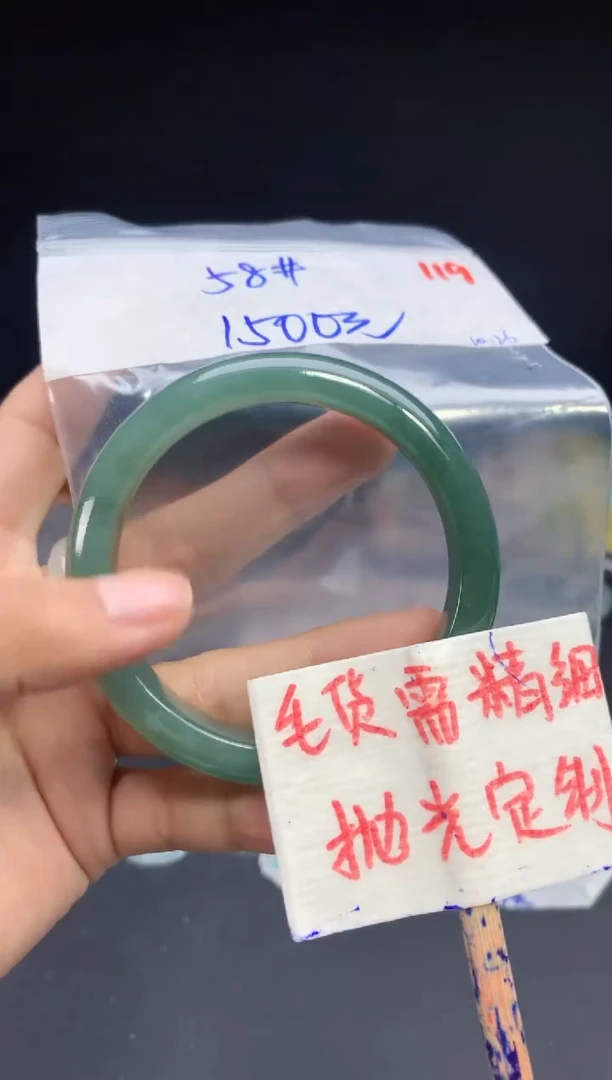 未镶嵌定制翡翠拍一发一随机发货119