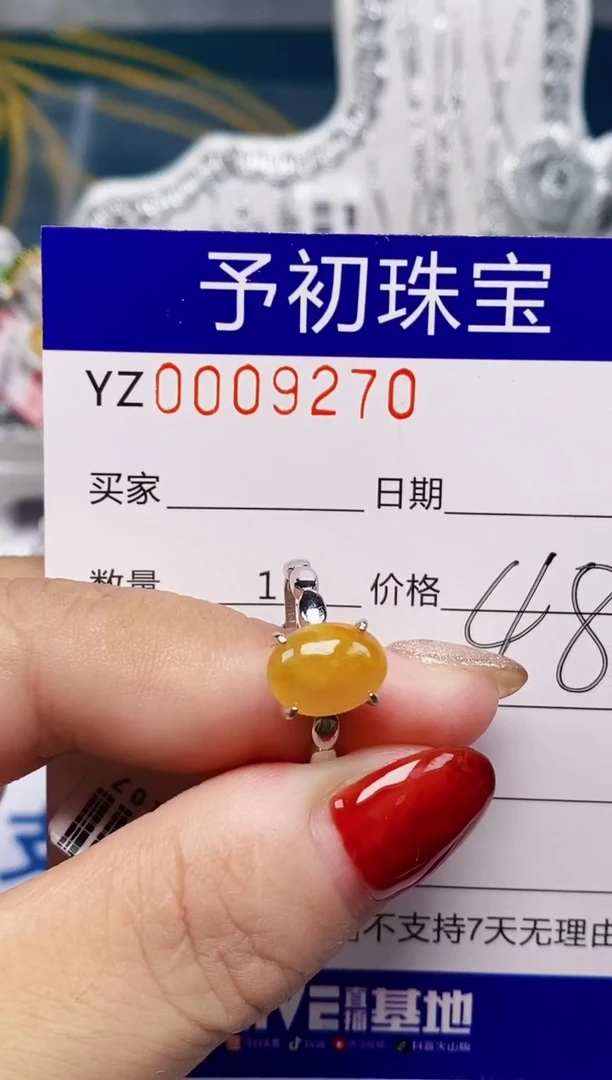 翡翠戒指银S925镶嵌9270