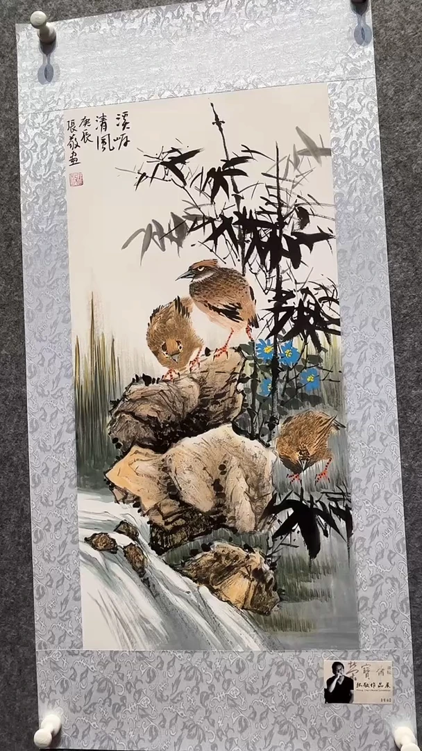 国画78书画作品欣赏