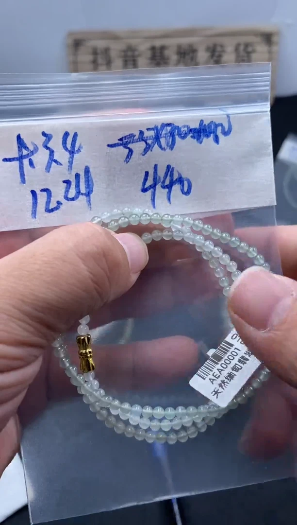 未镶嵌定制翡翠天然缅甸翡翠珠子