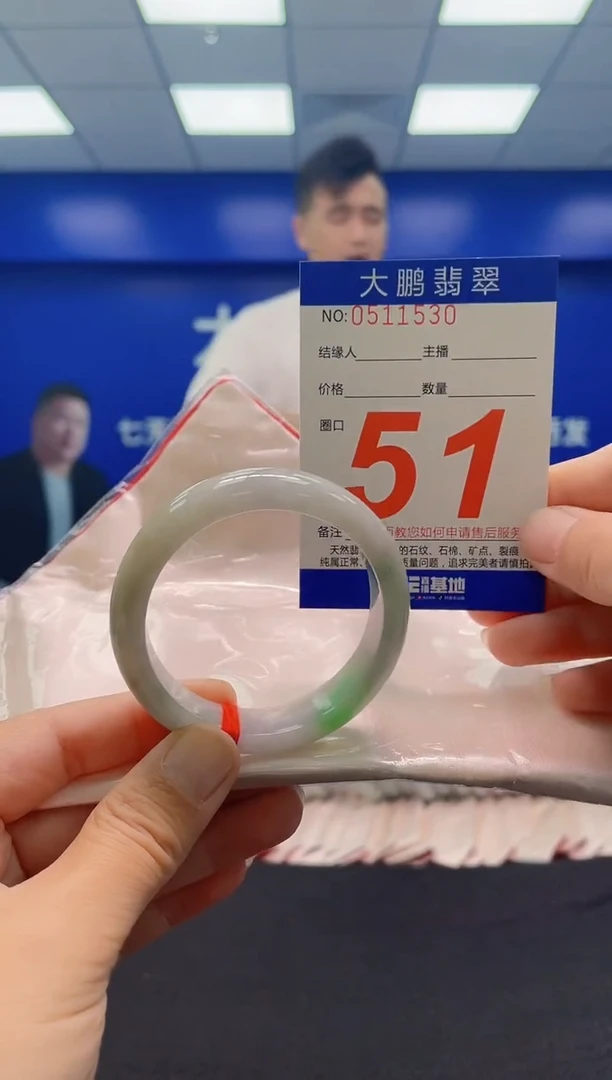 未镶嵌手镯翡翠AAAAAAAAA