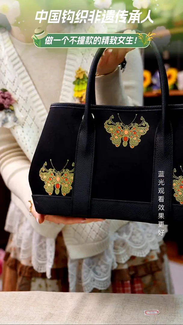 织绣【黑金】非遗宋锦时尚气质