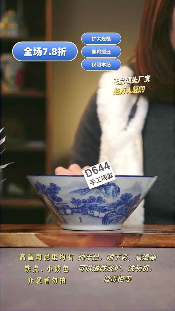 其他D644陶然集器瓷器